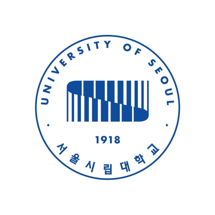 서울시립대 수시등급 및 전형 [2021학년도 수시 대비]