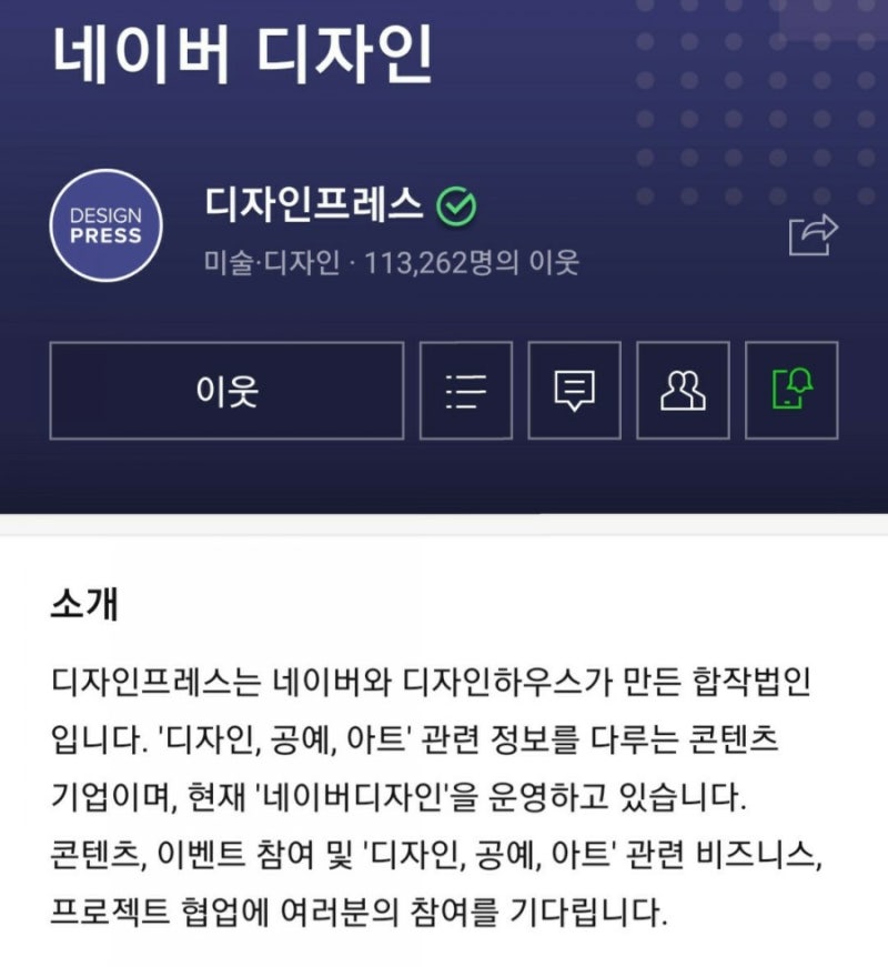 삶의 질을 높여주는 꿀팁 사이트 : 네이버 블로그 삶의 질을 높여주는 꿀팁 사이트 : 네이버 블로그