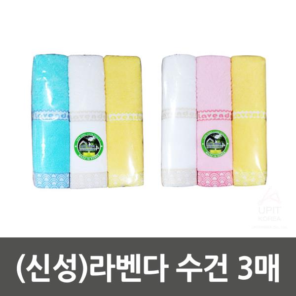  MDJ8290 신성라벤다 수건 3매 생활용품/잡화/주방용품/생필품, 1개