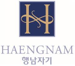  [국내산업시찰]행남자기