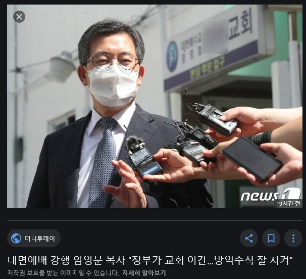  기독교에 대한 오해 그러나 진실은 :: 누구를 위한 종교인가