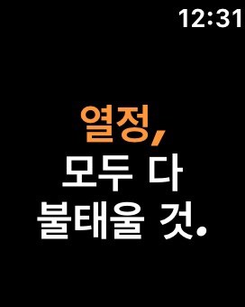  NRC(나이키런클럽) 메시지 어디까지 받아봤니