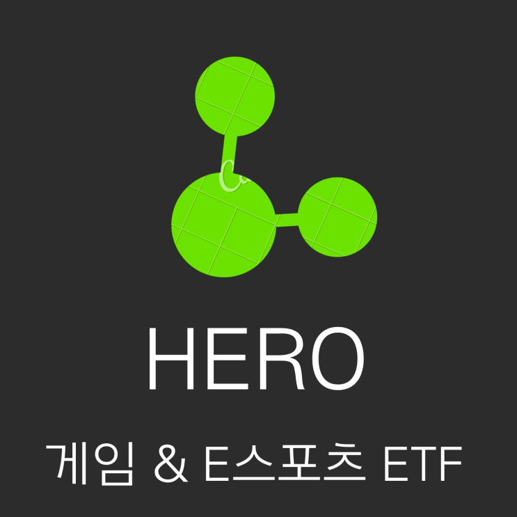  [HERO] 겜돌이를 위한 ETF (엔비디아, 닌텐도, 블리자드 etc)