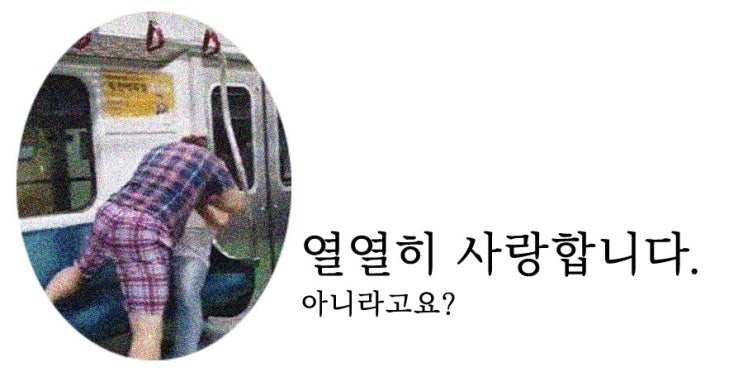 지하철 폭행. 대중교통 마스크 착용