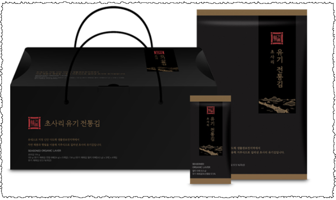 암웨이 정기품 초사리 유기 전통김, 유네스코 지정 보전 지역에서 길러낸 프리미엄 전통 김! 암웨이 정기품 초사리 유기 전통김, 유네스코 지정 보전 지역에서 길러낸 프리미엄 전통 김!
