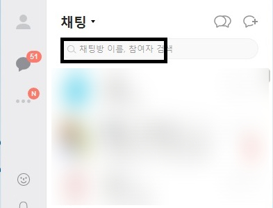  카똑똑과 M자비스 카카오톡으로 사용하는 방법