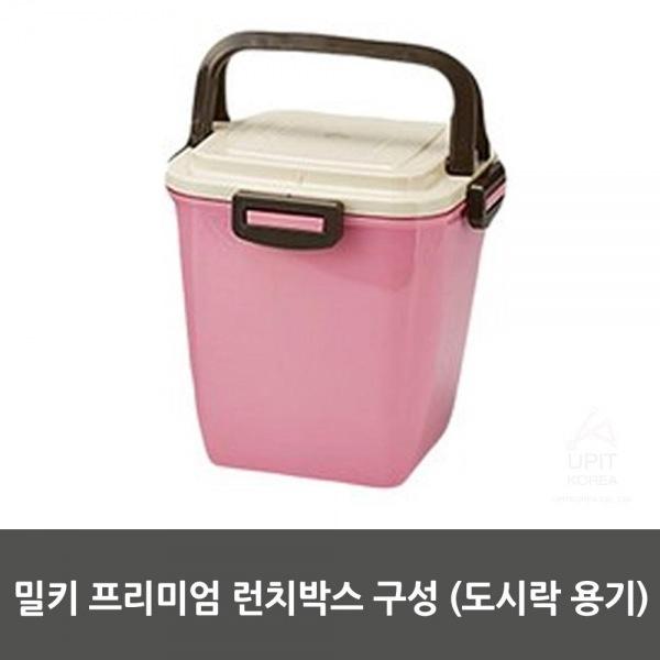 MDT5625 밀키 프리미엄 런치박스 구성 (도시락 용기) 생활용품/잡화/생필품/주방잡화, 1개 MDT5625 밀키 프리미엄 런치박스 구성 (도시락 용기) 생활용품/잡화/생필품/주방잡화, 1개
