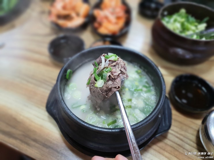  경기도 포천 전주장작불곰탕 가격과 맛의 멋진 조화로움