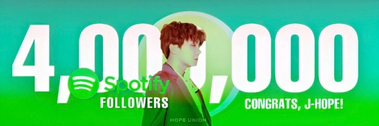  방탄소년단 제이홉 스포티파이 팔로워 400만 돌파