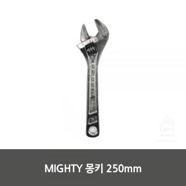  MDT8139 MIGHTY 몽키 250mm 생활용품/생필품/잡화/주방잡화, 1개