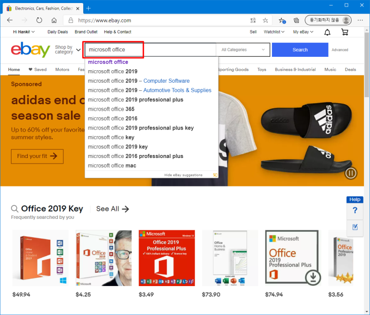 오피스 365, Office 2019 정품 Ebay 직구 따라하기 (이베이, Microsoft Office, CD Key, 정품