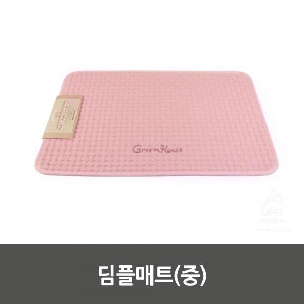  MDT9928 딤플매트(중) 생필품/생활용품/잡화/주방용품, 1개