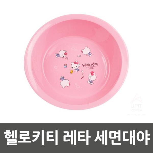 MDJ2703 헬로키티 레타 세면대야 생활용품/잡화/주방용품/생필품, 1개