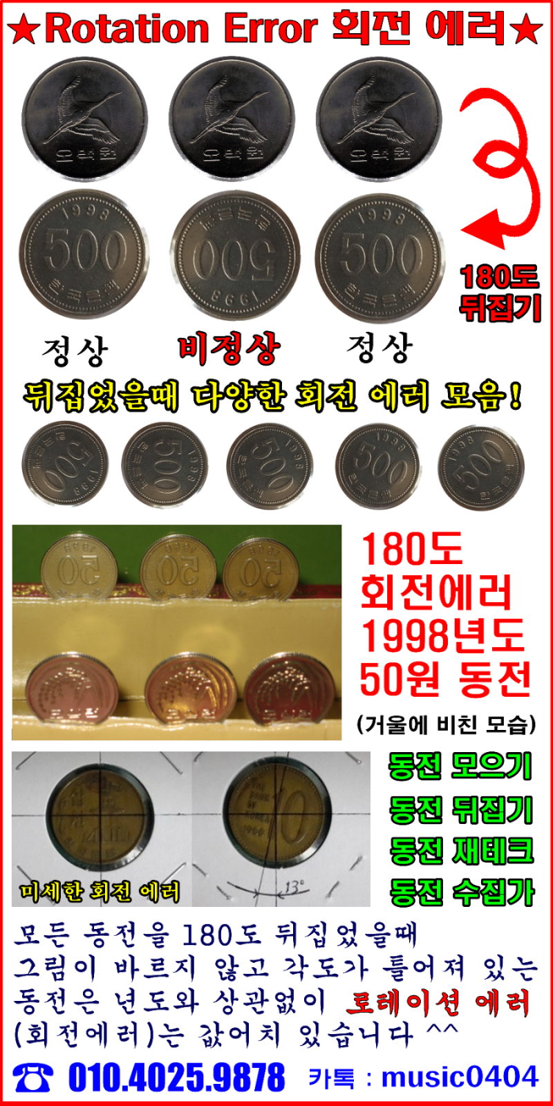 무엇이든 수집합니다. : 네이버 블로그