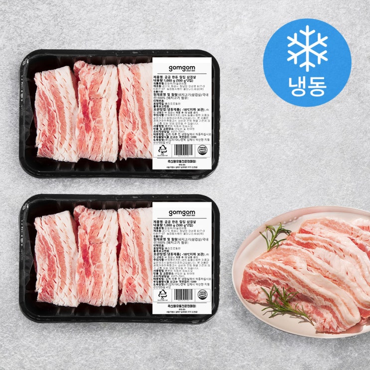  곰곰 한돈 칼집 국내산 삼겹살 (냉동), 500g, 2개