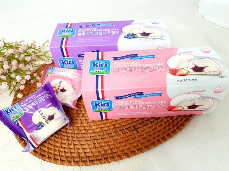  끼리 크림치즈 찰떡 ~ 요즘 최애 간식, 내돈내산 후기