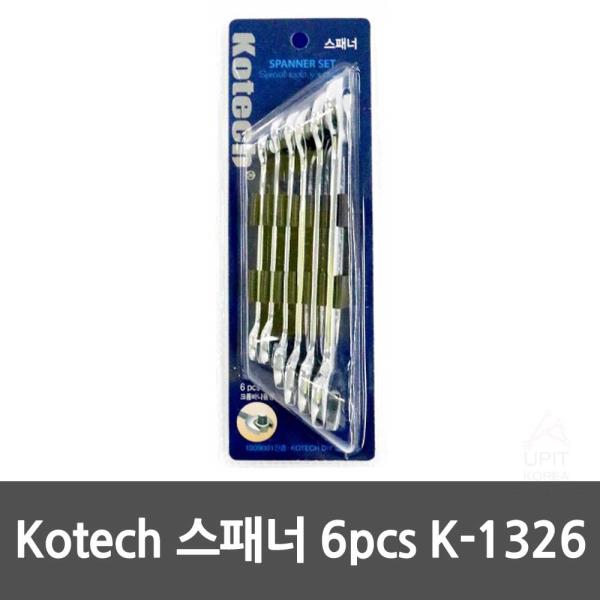 MDJ1370 Kotech 스패너 6pcs K1326 생활용품/잡화/주방용품/생필품