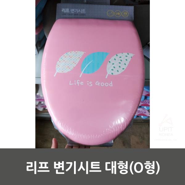  MDJ5513 리프 변기시트 대형O형 생활용품/잡화/주방용품/생필품, 1개