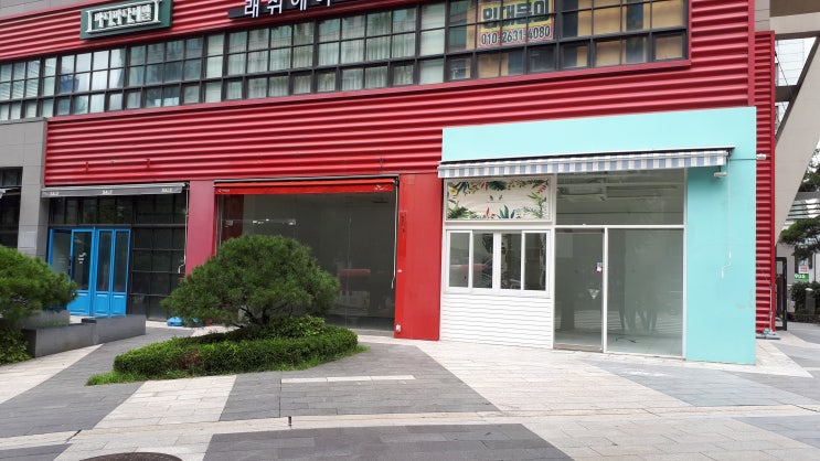  신촌자이엘라 분양사무실 원상복구