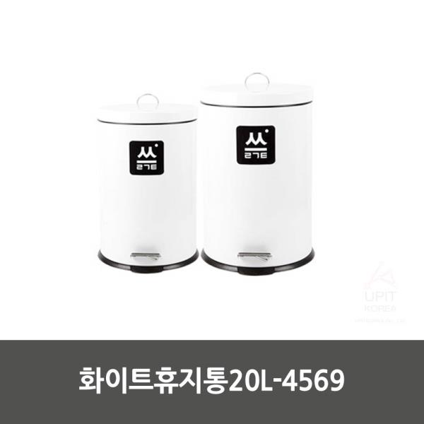  MDJ2778 화이트휴지통20L 4569 생활용품/잡화/주방용품/생필품