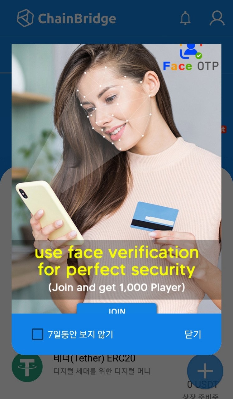 페이스 OTP 1000Player 코인받으세요.!! : 네이버 블로그