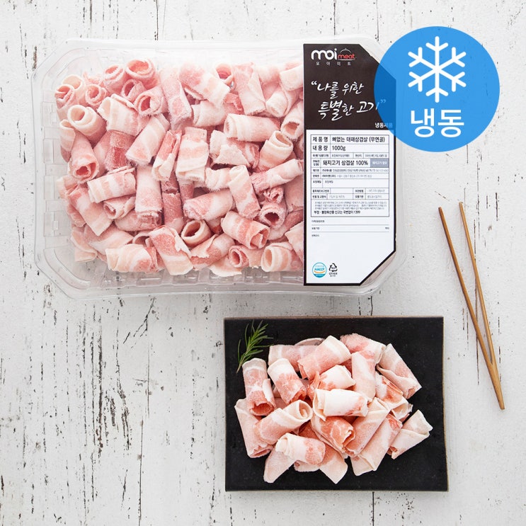  모아미트 뼈없는대패삼겹 무연골 (냉동), 1kg, 1개
