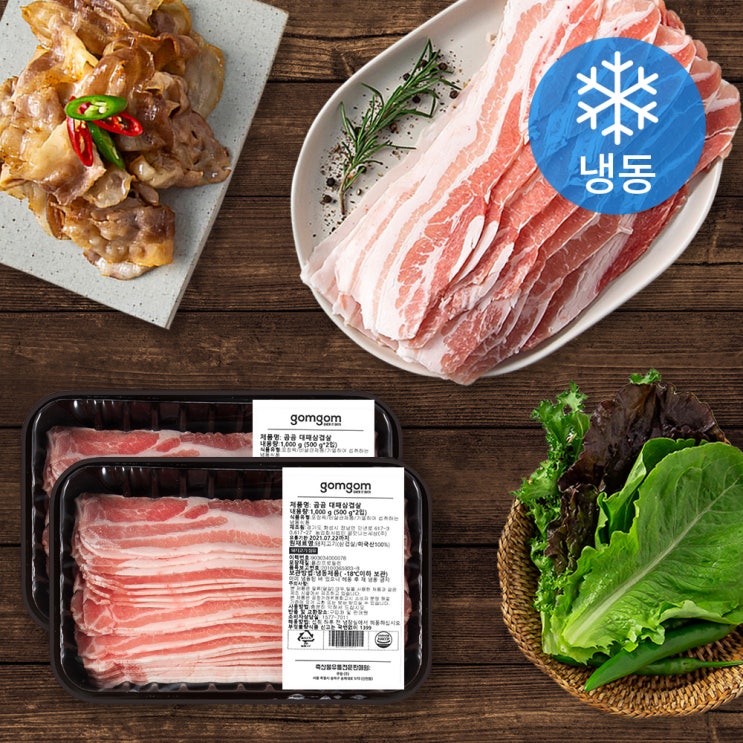  곰곰 무연골 대패 삼겹살 (냉동) 500g, 2개