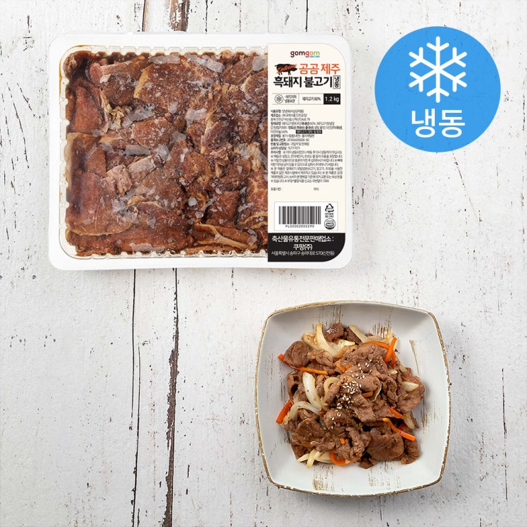  곰곰 제주 흑돼지 불고기 (냉동), 1200g, 1개