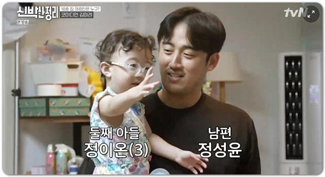 김미려 김미려둘째 '신박한정리' 정성윤과 연희동 주택 '공개' 김미려 김미려둘째 '신박한정리' 정성윤과 연희동 주택 '공개'