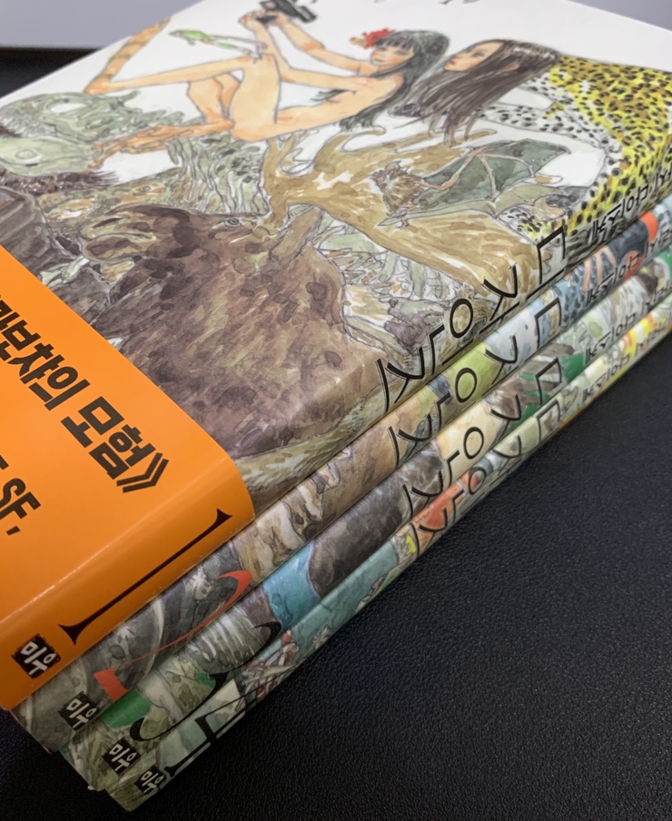  『디자인즈』 ‘리틀포레스트’ 작가  <이가라시 다이스케>가 그려내는 프로그레시브 SF 만화책 추천!
