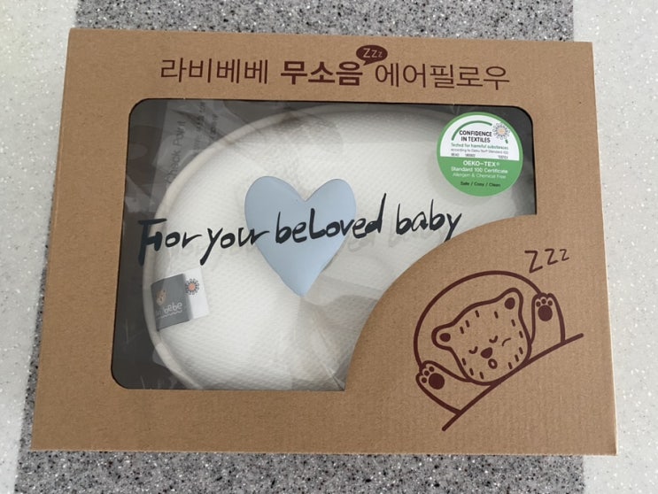  아기 짱구베개 라비베베 아기 두상관리 100일 넘어 준비했어요