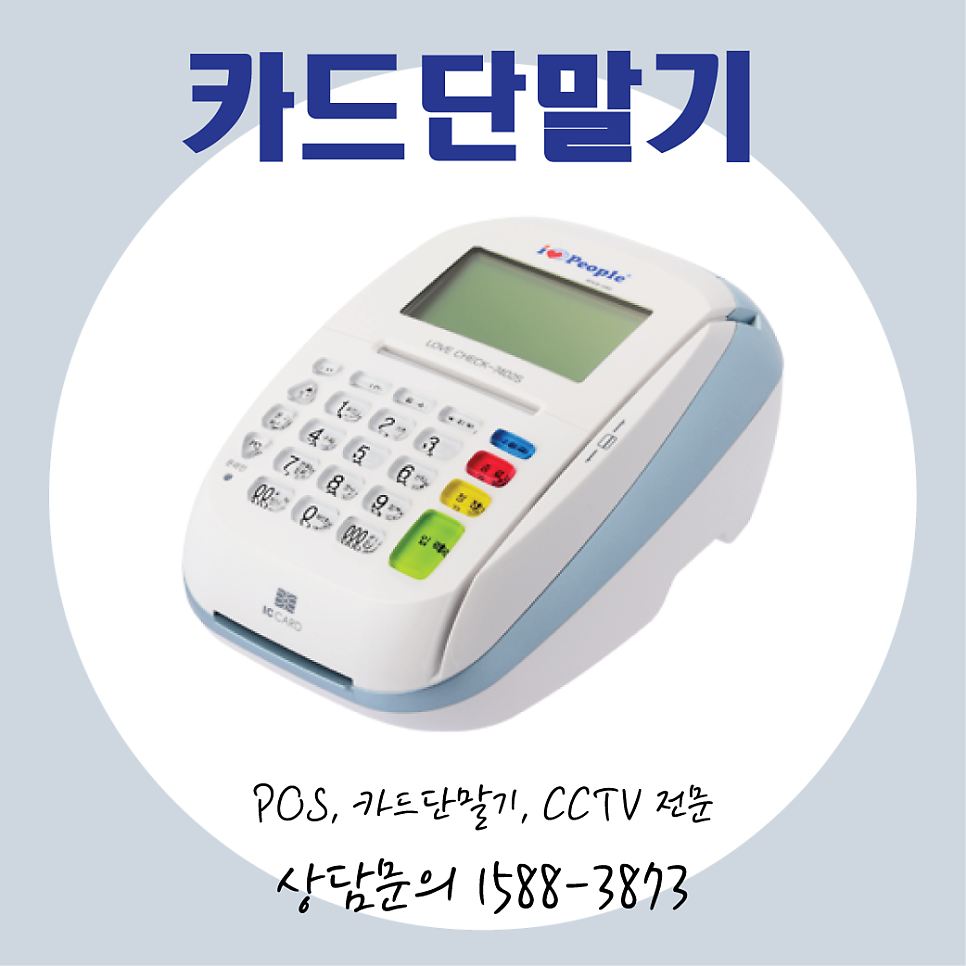 김재원동물병원 사진