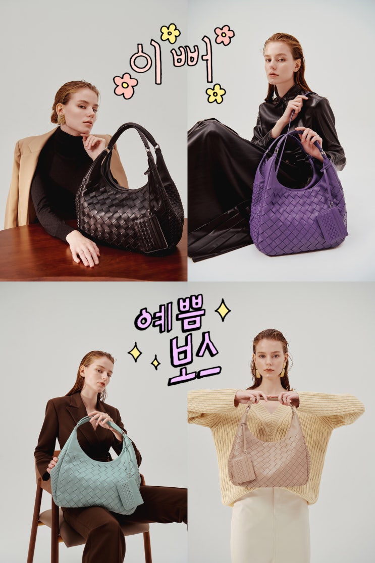 가이거핸드백 아르코 램펠 호보백 2020FW 신상 구경해요! 가이거핸드백 아르코 램펠 호보백 2020FW 신상 구경해요!