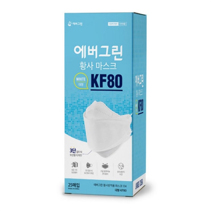 [할인추천] 에버그린 황사 마스크 대형 KF80 2020년 09월 01일기준 22,750 원! ~