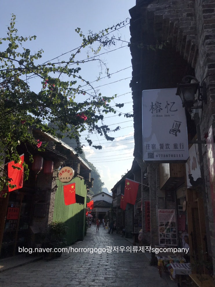  양삭 자유여행 :)  8월 계림