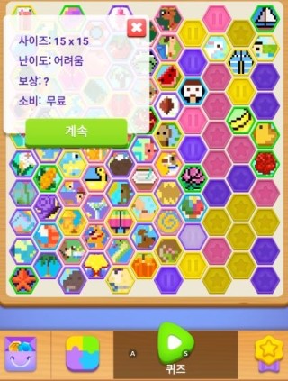  탭조이 Nonogram puzzle 1R. 나비숲(봄)