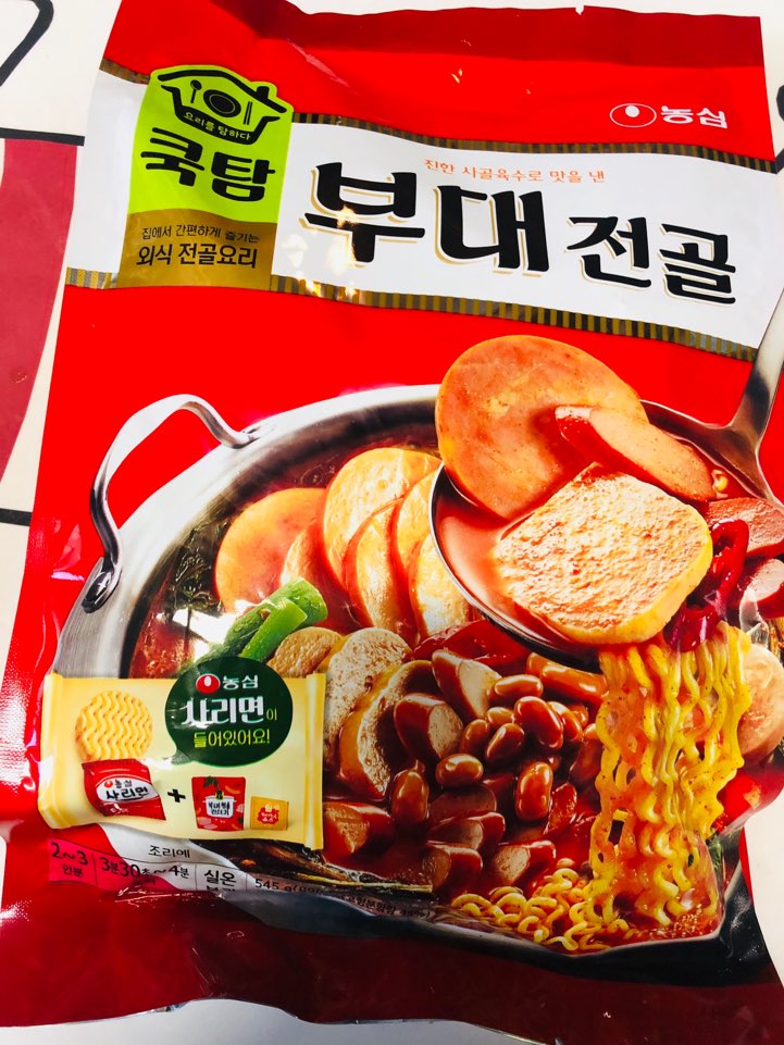  농심쿡탐 부대전골 후기