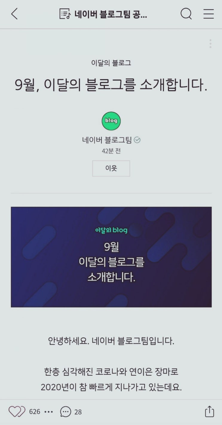  블로그 시작하기