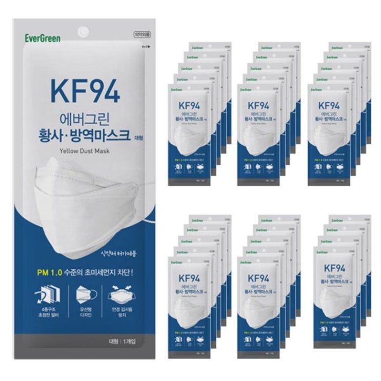 [할인정보] 에버그린 황사마스크 대형 성인용 KF94 2020년 09월 01일기준 23,900 원 