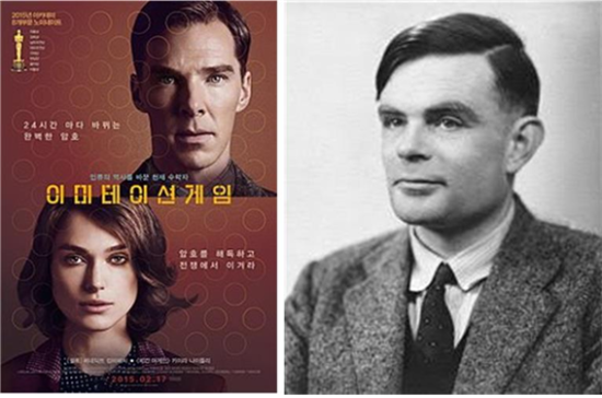  [4] Philosophy of AI(인공지능에 대한 철학적 문제)