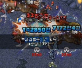 [바람의나라] 제7시간의문(7문) 사냥 영상