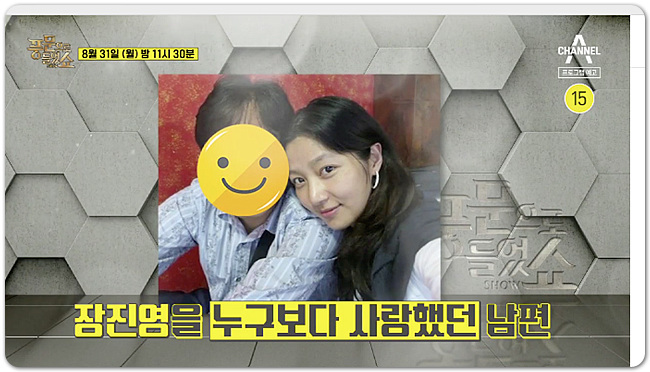 장진영 '지극정성 간호했던 남편'…배우 장진영, 위암 투병 당시 김영균의 순애보 재조명 장진영 '지극정성 간호했던 남편'…배우 장진영, 위암 투병 당시 김영균의 순애보 재조명