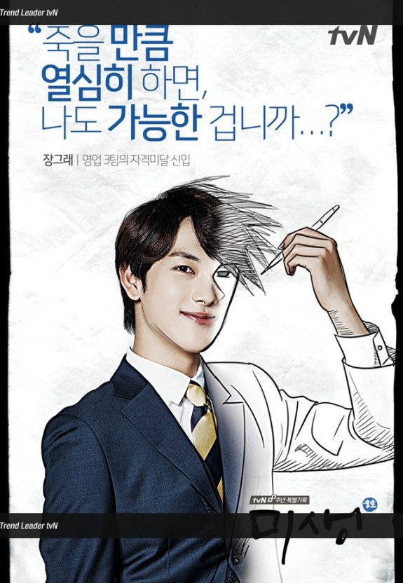  미생 못 봤는데...바둑을 둬야 하는겨ㅋ