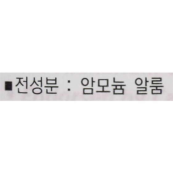 [할인추천] 크리스탈 바디 데오드란트 스틱 2020년 09월 01기준 9,900 원 