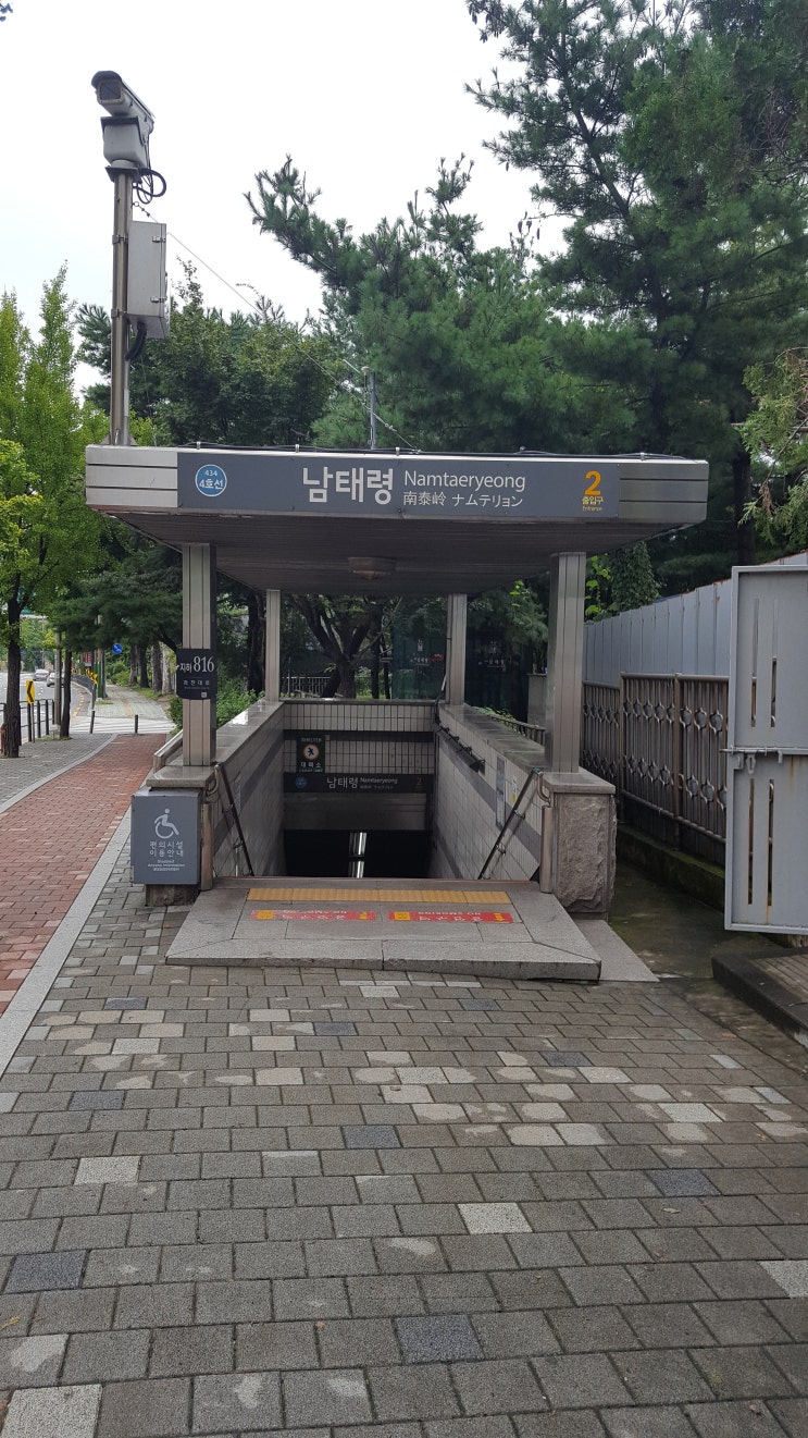  경기옛길 삼남길 1길(한양관문길), 2길(인덕원길), 3길(모락산길)