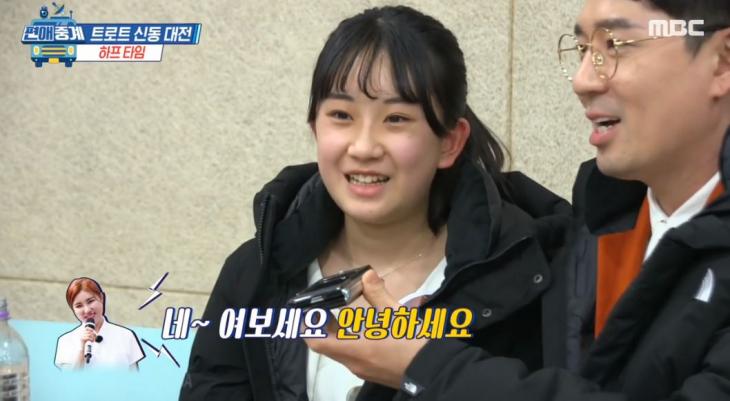  편애중계 전유진 나이 인스타 보릿고개 팬카페 가족 학력 학교 데뷔 미스트롯