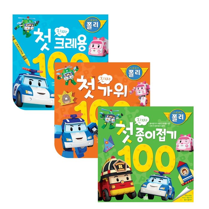 [할인추천] 로보카폴리 진짜 100 세트 2020년 09월 01일 기준 17,550 원~! 10% 할인