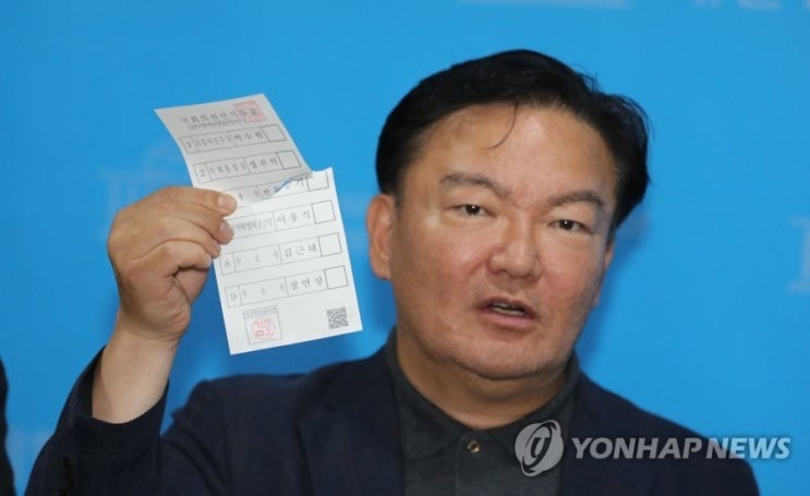 <b>민경욱</b> 전 의원, <b>자가격리</b> 중 무단이탈…지자체 고발 조치... 