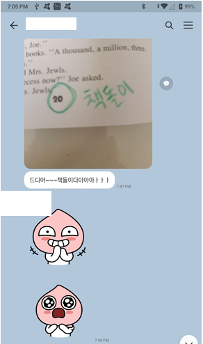  초등영어 책걸이 (세책례 洗冊禮)를 통한 동기부여와 은근과 끈기 연습..영어책읽기 실력 향상..'칭찬은 고래도 춤추게 한다'를 실감하며 오늘도 slow but steady