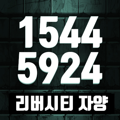 리버시티자양, 서울시에서 내집마련을 할 수 있는 마지막 기회! 리버시티자양, 서울시에서 내집마련을 할 수 있는 마지막 기회!